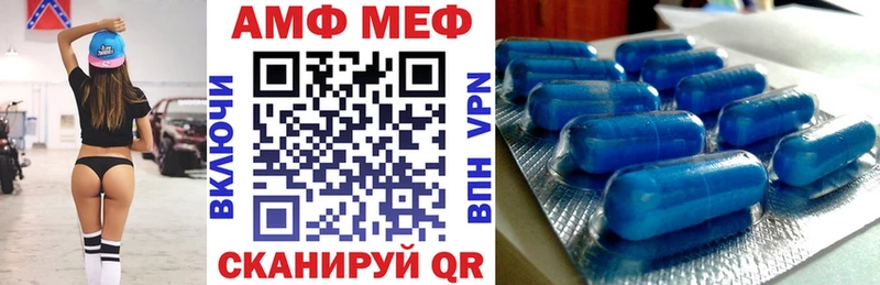 Amphetamine 98%  ОМГ ОМГ ССЫЛКА  Красноуфимск 