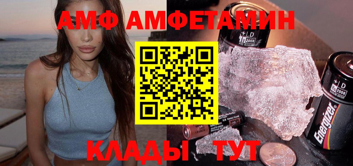 COCAIN  Вход с VPN  Меф   ГАШИШ  Красноуфимск  Канабис 