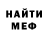 МДМА VHQ Shadow Kai