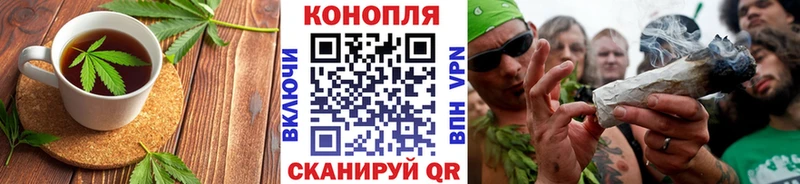 Canna-Cookies конопля  Красноуфимск 