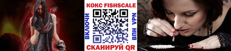 купить   Красноуфимск  Cocaine Эквадор 
