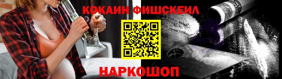 COCAIN 97%  сколько стоит  Красноуфимск  Вход с VPN 