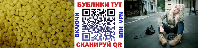 цена наркотик Красноуфимск ЭКСТАЗИ 280мг