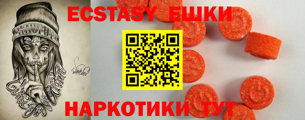МАРИХУАНА Красноуфимск