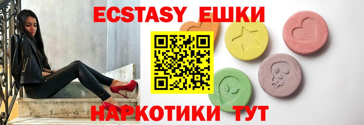 ЭКСТАЗИ louis Vuitton  Экстази Cube  Вход с VPN  Красноуфимск 