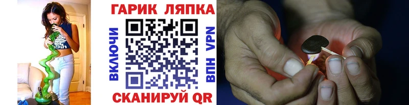 сайты даркнета как зайти  Красноуфимск  ГАШИШ Cannabis  наркота 