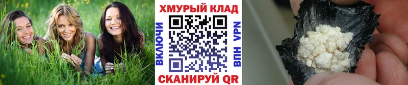 даркнет сайт  Красноуфимск  МЕГА tor  ГЕРОИН Афган 