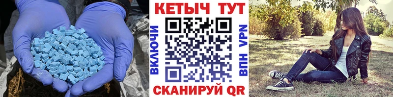 КЕТАМИН ketamine  Красноуфимск 