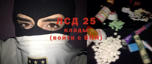 гашишное масло Россошь