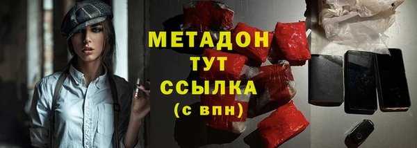 COCAINE Санкт-Петербург