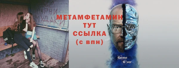 МДПВ Абаза