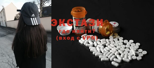 MDMA Абдулино