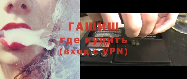 прущий лед Рославль
