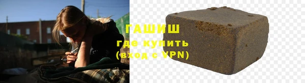 соль курить ск Новосибирск
