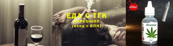прущий лед Рославль