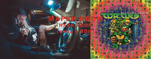 MDMA Абдулино