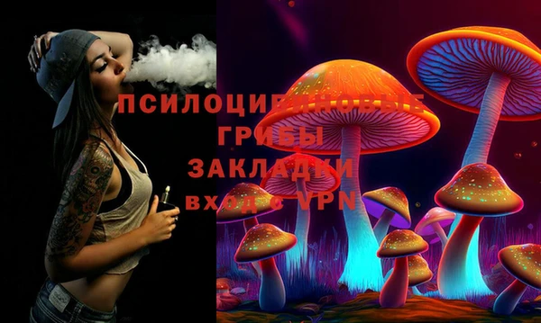 гашишное масло Россошь