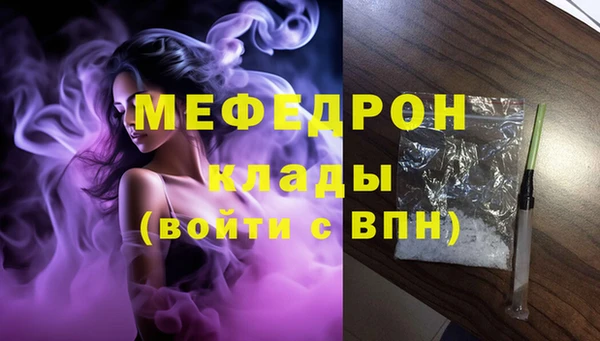прущий лед Рославль