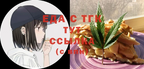 бутик Абинск