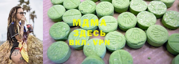 бутик Абинск