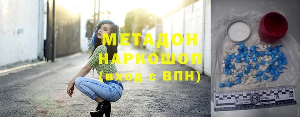 MDMA Абдулино