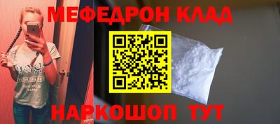 mix Кандалакша