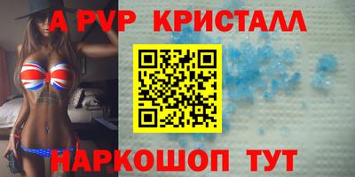 MDMA Камышлов