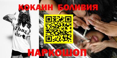 эйфоретик Канаш