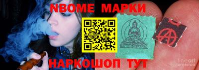 эйфоретик Канаш