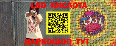 MESCALINE Кинель