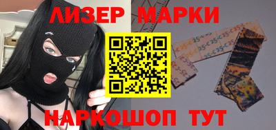 PSILOCYBIN Кингисепп