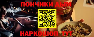 эйфоретик Канаш