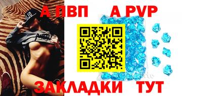 эйфоретик Канаш