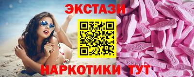 эйфоретик Канаш
