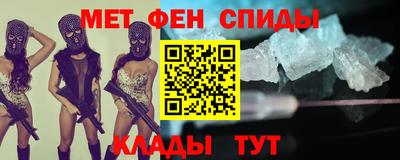 эйфоретик Канаш