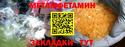 MDMA Камышлов