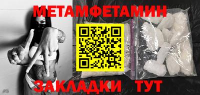 MDMA Камышлов