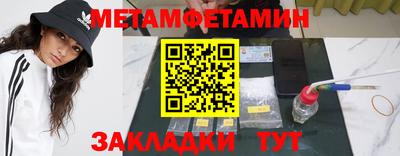 эйфоретик Канаш