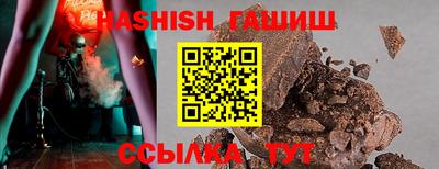 эйфоретик Канаш
