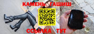 эйфоретик Канаш