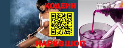 эйфоретик Канаш