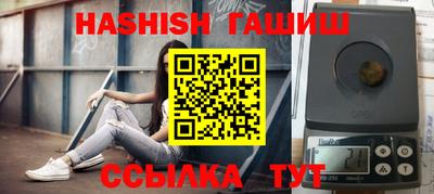 эйфоретик Канаш