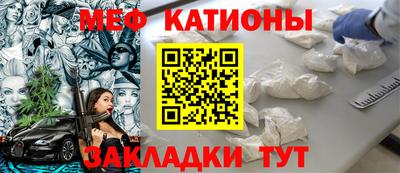 MDMA Камышлов