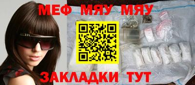 PSILOCYBIN Кингисепп