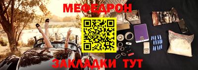эйфоретик Канаш