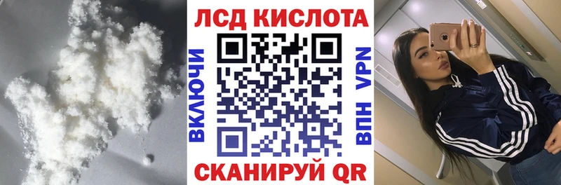 LSD-25 экстази ecstasy  Красноуфимск 