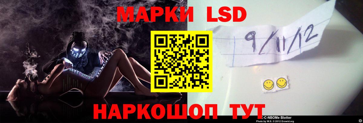 ЛСД экстази ecstasy  Вход с VPN  Лсд 25 экстази  mega как зайти  Красноуфимск  ЛСД экстази ecstasy 