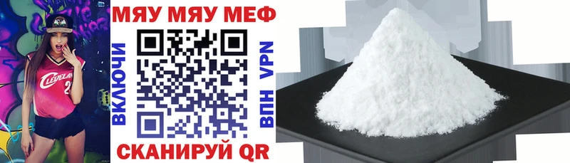 Мефедрон кристаллы shop телеграм Красноуфимск закладка