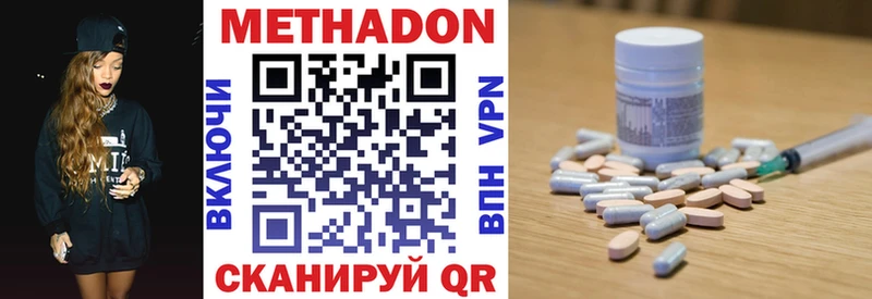 ОМГ ОМГ   хочу   Красноуфимск  МЕТАДОН белоснежный 