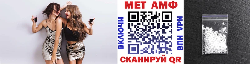 ссылка на мегу tor  Красноуфимск  Первитин кристалл 